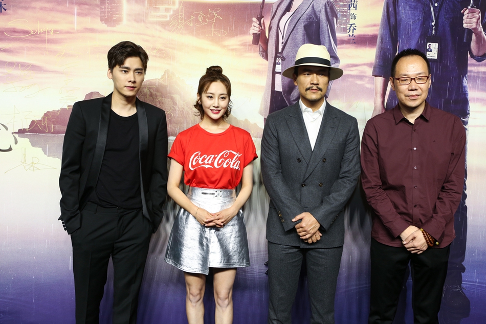 《心理罪》发布会 李易峰廖凡万茜等主创亮相