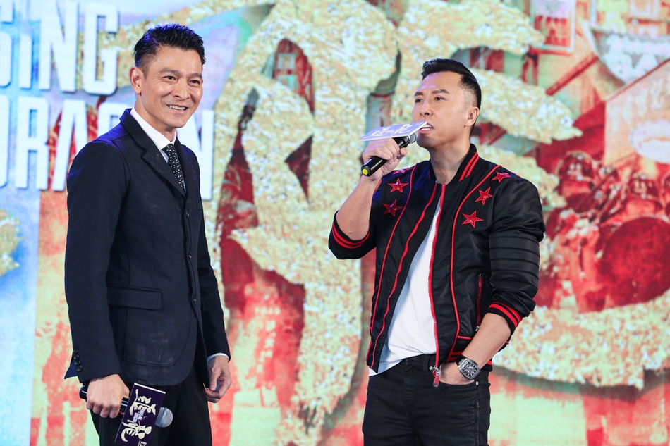 组图:《追龙》北京首映 刘德华甄子丹等出席