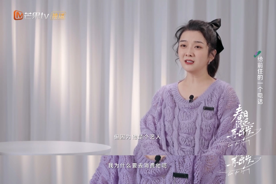 组图:《春日迟迟再出发》先导片上线王栎鑫说会看吴雅婷的节目