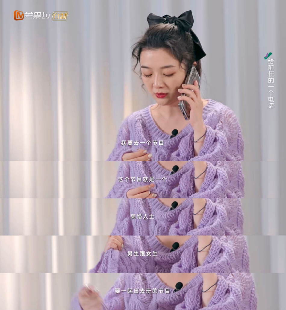 组图:《春日迟迟再出发》先导片上线王栎鑫说会看吴雅婷的节目