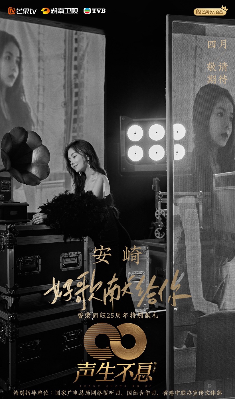 组图：《声生不息港乐季》歌手官宣林子祥叶蒨文李健等加盟第15张图片