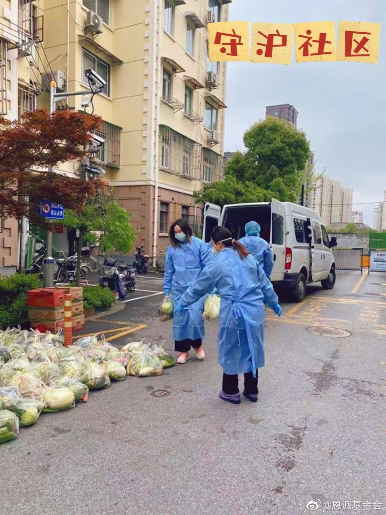 组图：陈坤周迅舒淇为上海捐赠物资截至目前已捐助两批