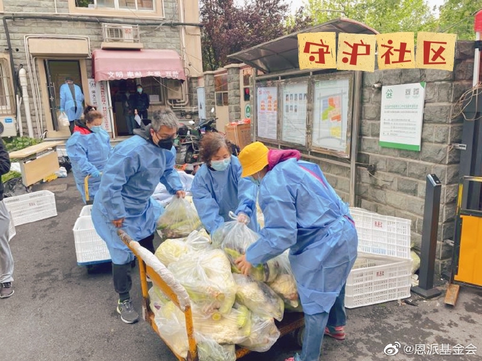 组图：陈坤周迅舒淇为上海捐赠物资截至目前已捐助两批