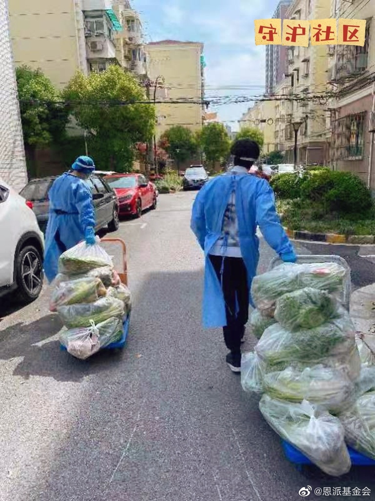 组图：陈坤周迅舒淇为上海捐赠物资截至目前已捐助两批第3张图片