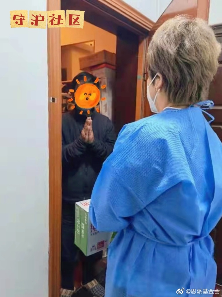 组图：陈坤周迅舒淇为上海捐赠物资截至目前已捐助两批第5张图片