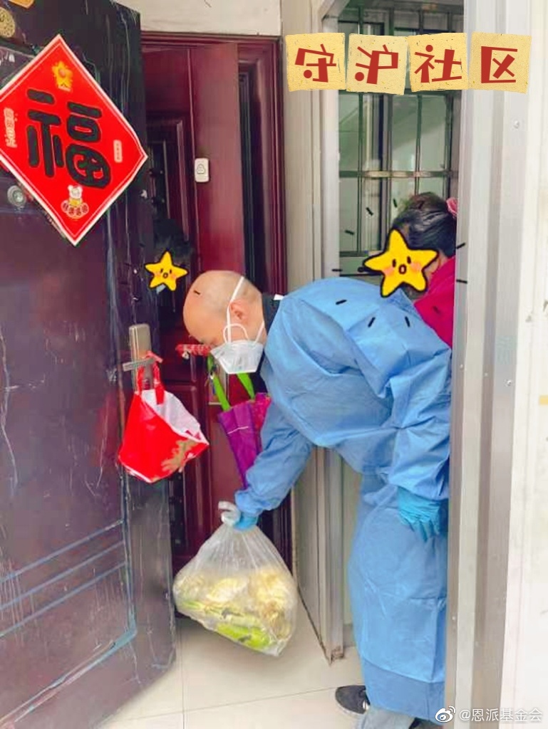 组图：陈坤周迅舒淇为上海捐赠物资截至目前已捐助两批