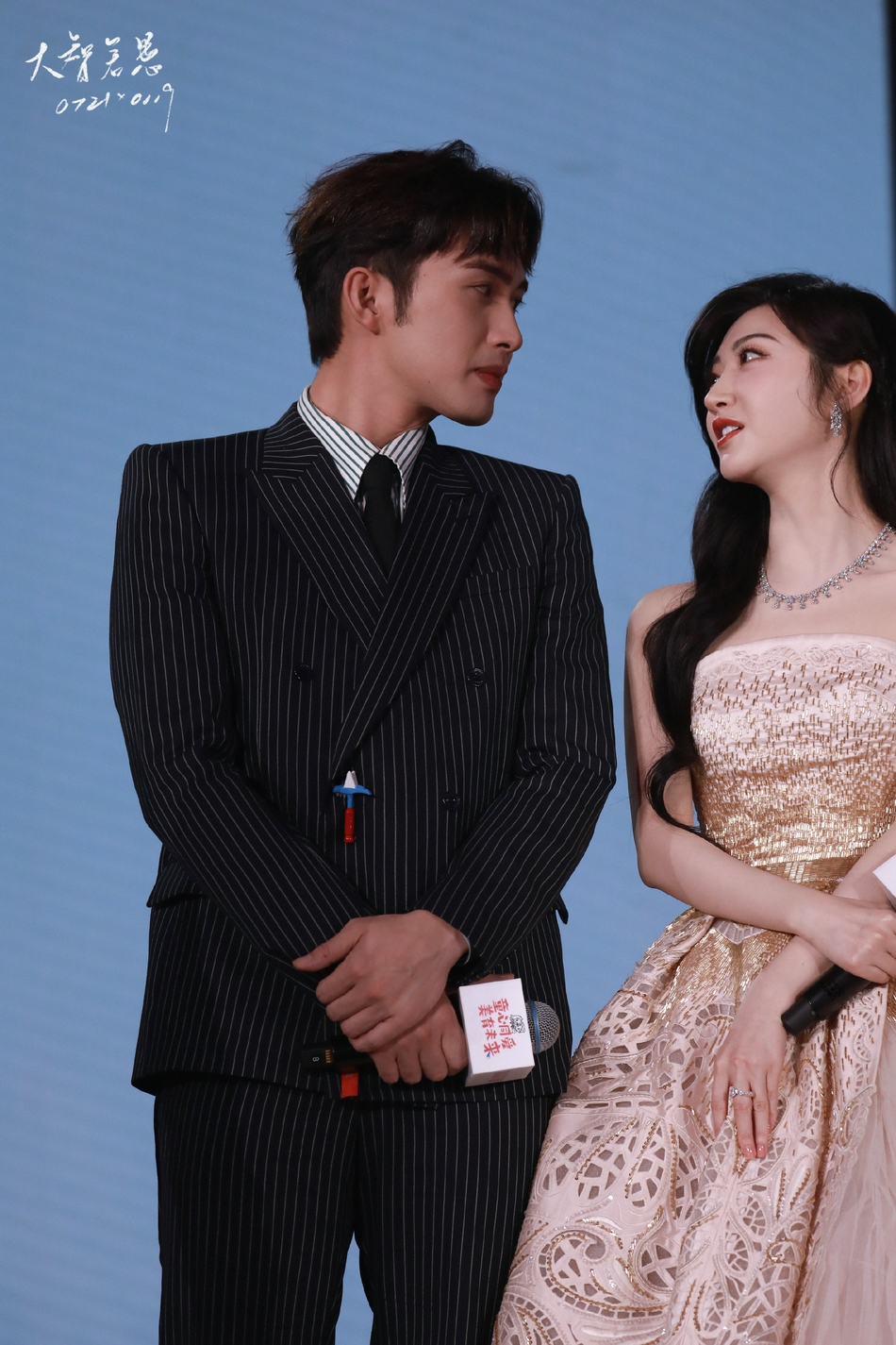 组图景甜张彬彬司藤后久违同框两人互相对视氛围感十足