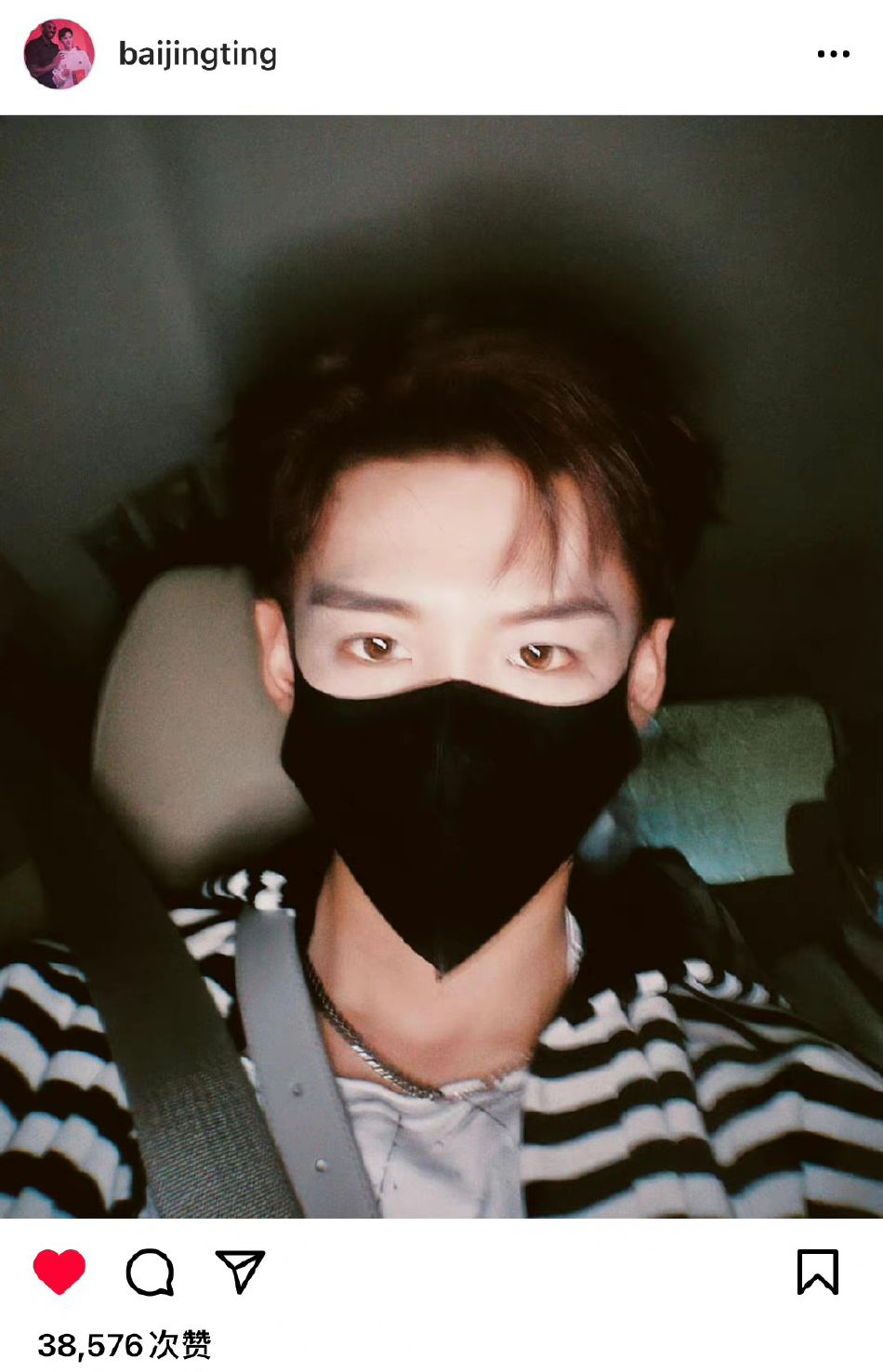 组图:白敬亭晒戴口罩自拍难掩帅气 穿条纹上衣瞳色好特别