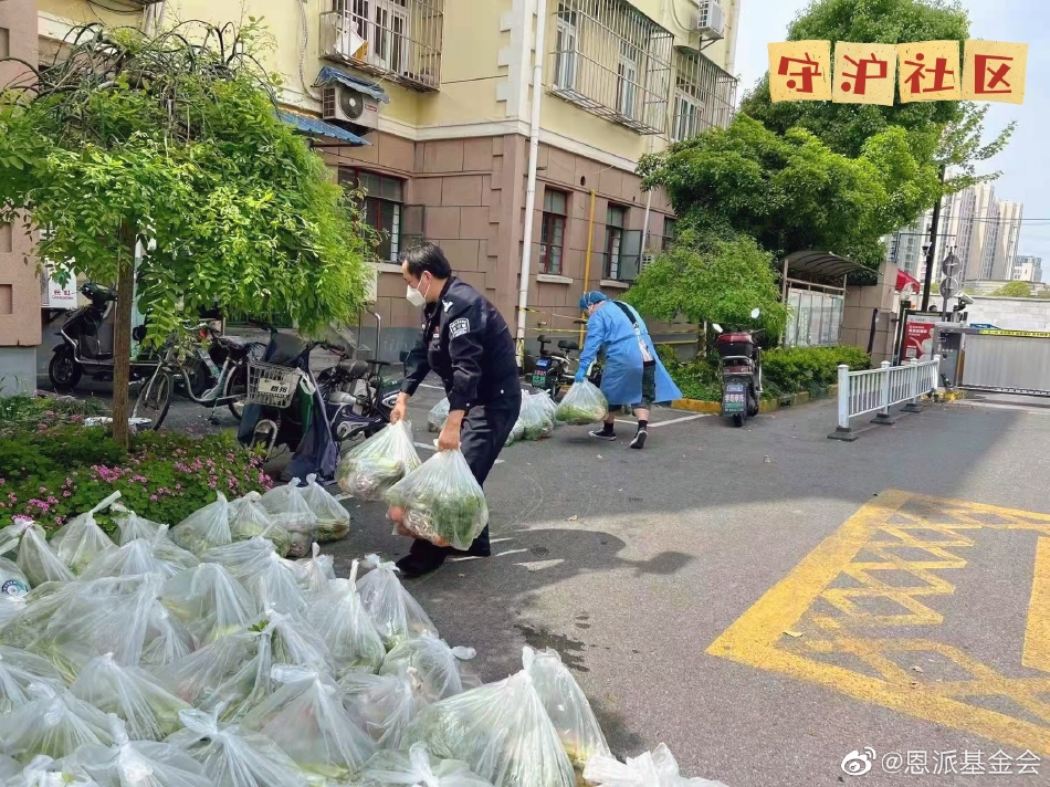 组图：陈坤周迅舒淇为上海捐赠物资截至目前已捐助两批第2张图片