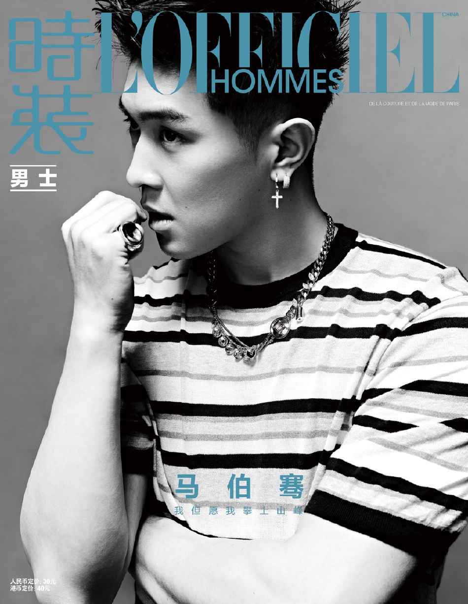 组图：马伯骞运动风色彩大片释出着棕色套装搭清爽短发活力十足第2张图片