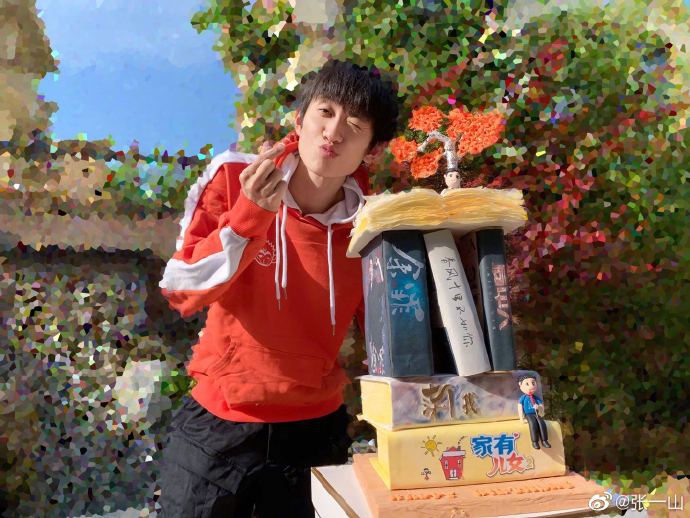 组图:张一山生日收获惊喜蛋糕 直呼突破了自己创意的上限