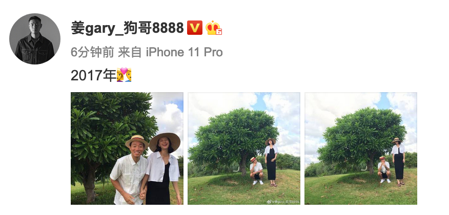 组图：姜gary晒与妻子三年前合照 两人甜蜜拉手灿笑狂撒狗粮