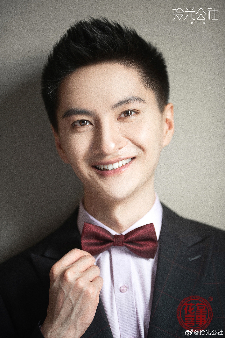 组图:《快乐星球》"丁凯乐"结婚!现场照曝光画面超幸福