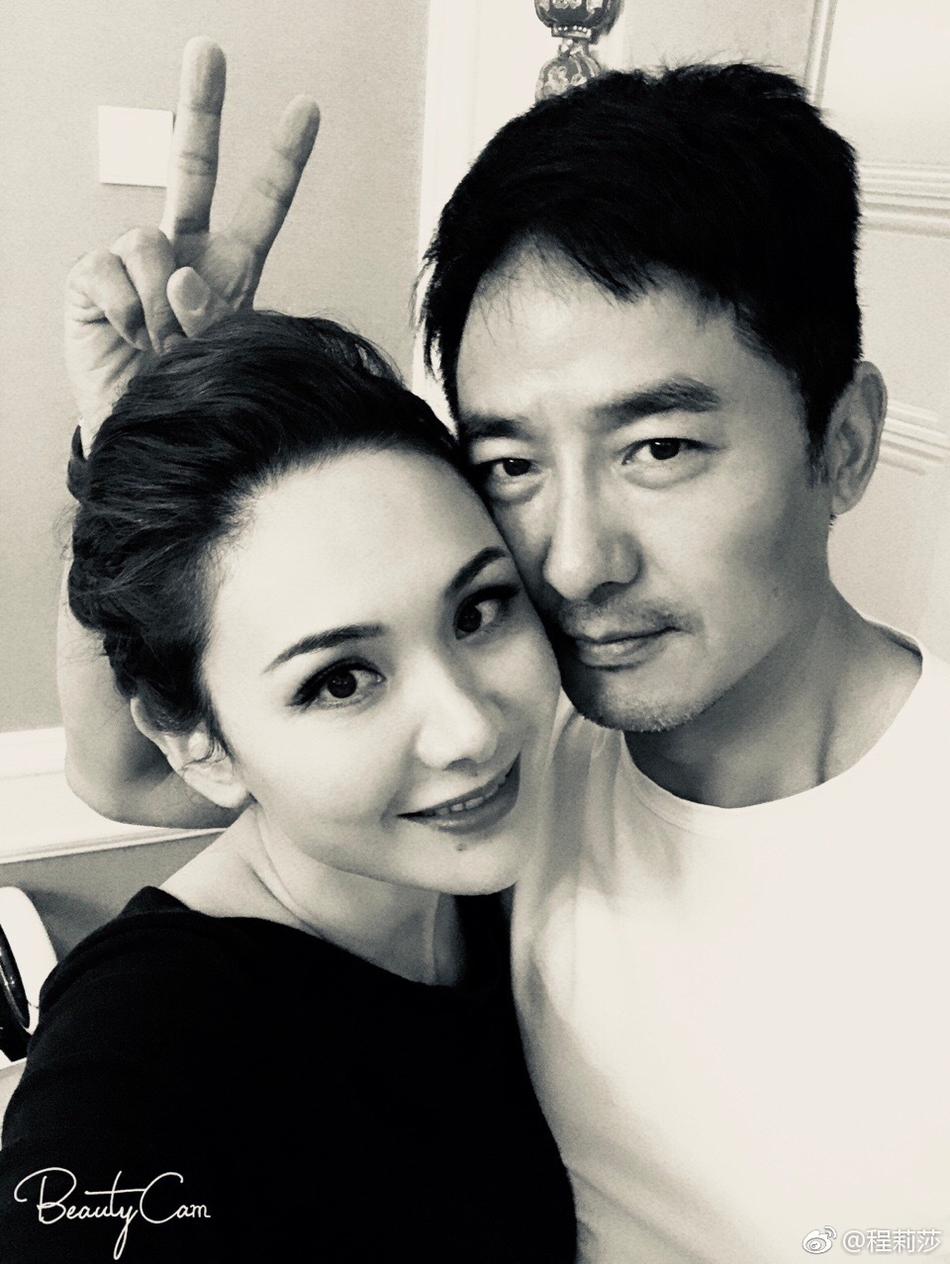 组图:程莉莎晒与老公郭晓冬自拍照 花式秀恩爱每一张都太甜了