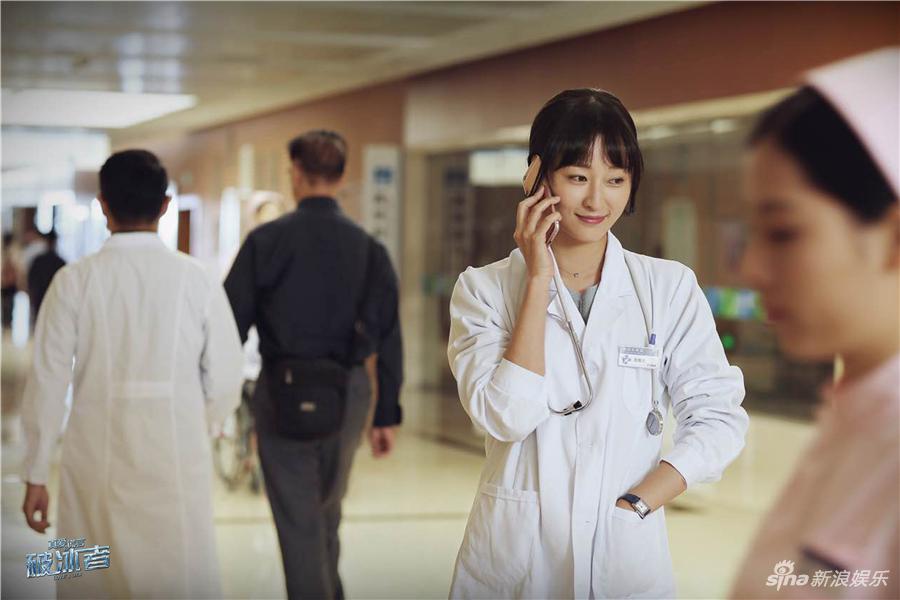 《破冰者》曝海报 罗晋帅气掰手腕