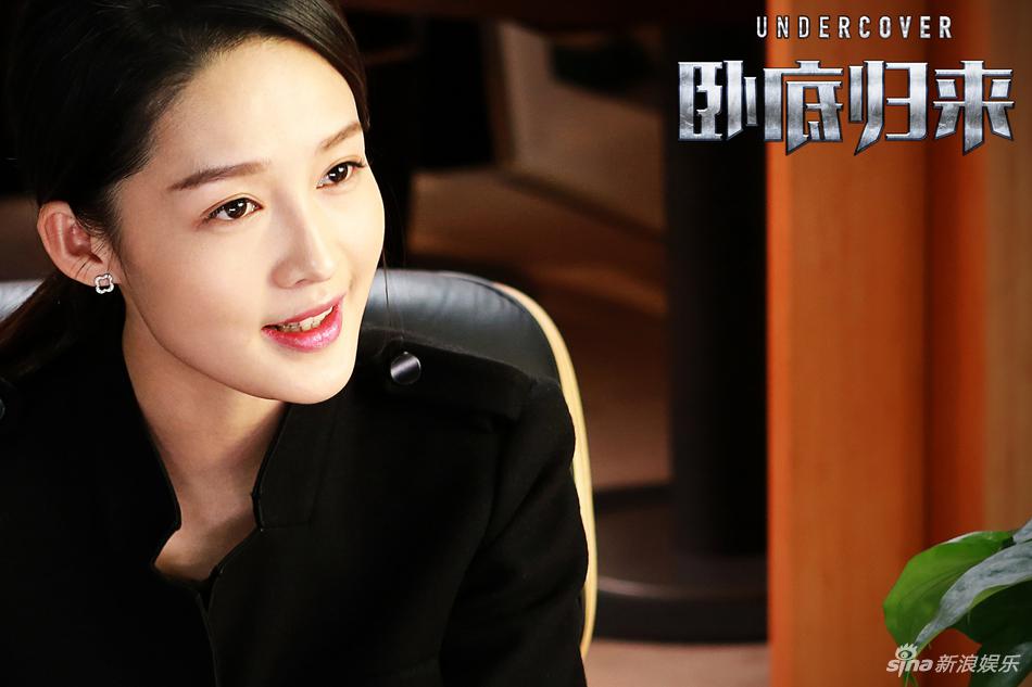 组图:《卧底归来》李沁林申再度携手 上演卧底缉毒故事_高清图集_新浪