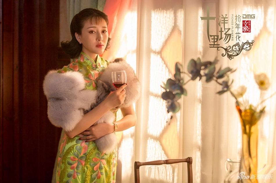 《十里洋场拾年花》甘婷婷忧郁多思