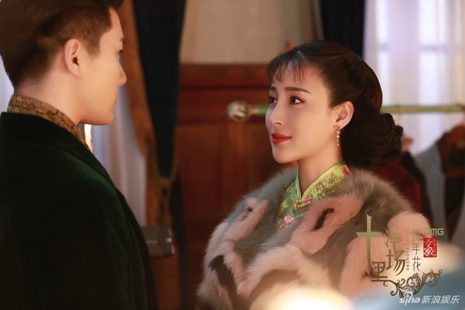 《十里洋场》曝光剧照