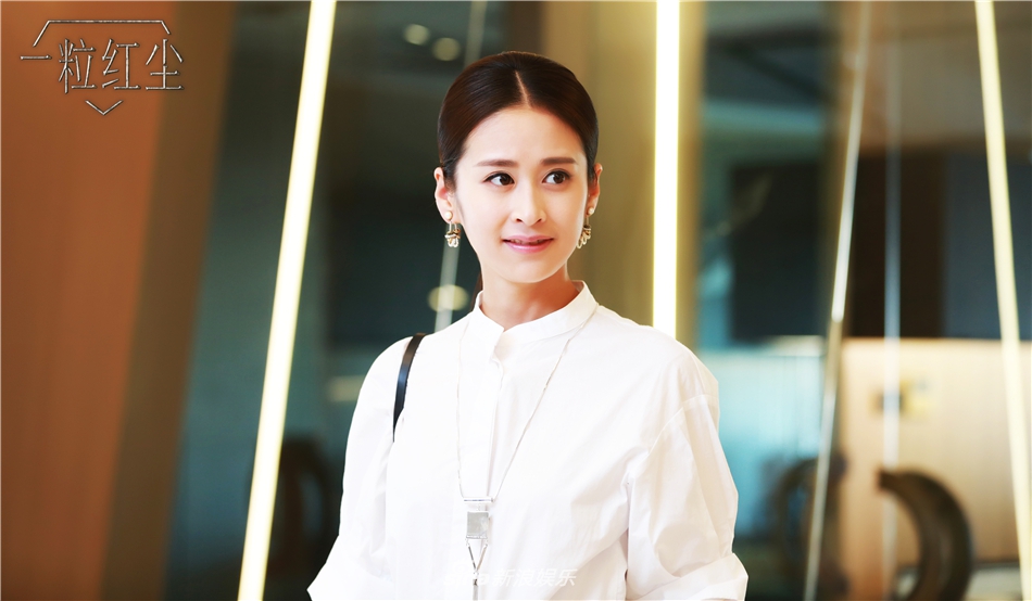 《一粒红尘》颖儿化身暖心少女 勇敢告白甜蜜十足