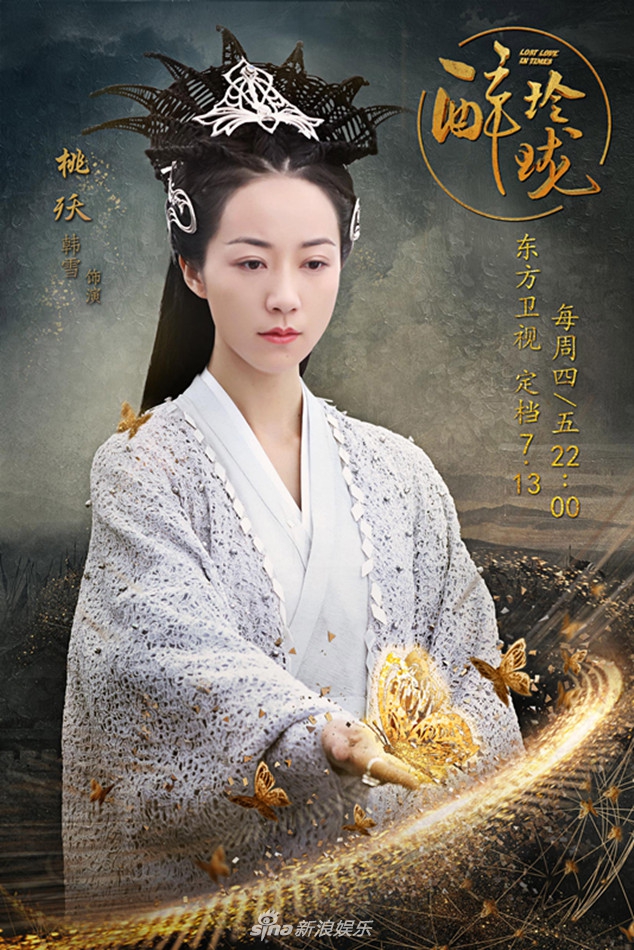 照片中,一身休闲装扮的韩雪时而研读台词,时而注视屏幕.