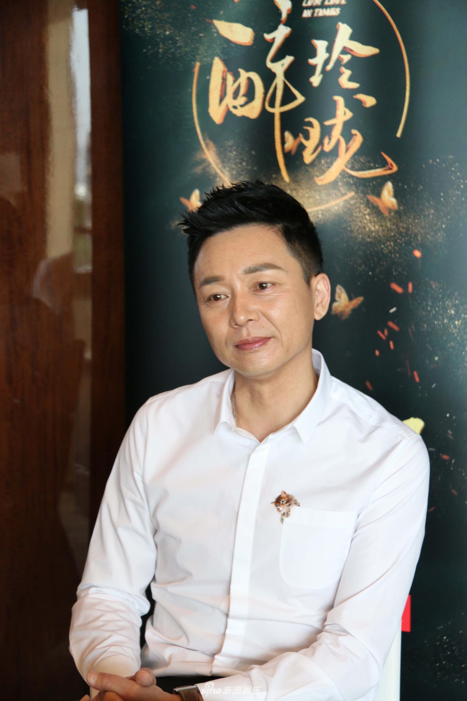 刘奕君身着白衬衫侃侃而谈_高清图集_新浪网