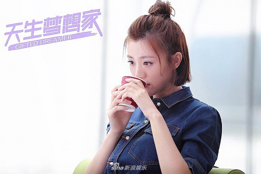 组图:《天生梦想家》牟星担纲女一 开启都市创业之旅