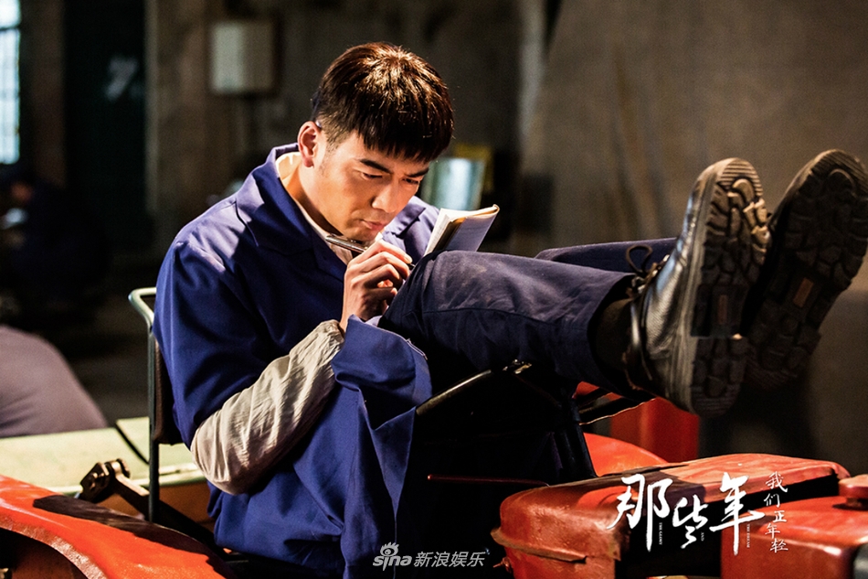 组图:《那些年我们正年轻》定档 杨烁演绎军人热血青春