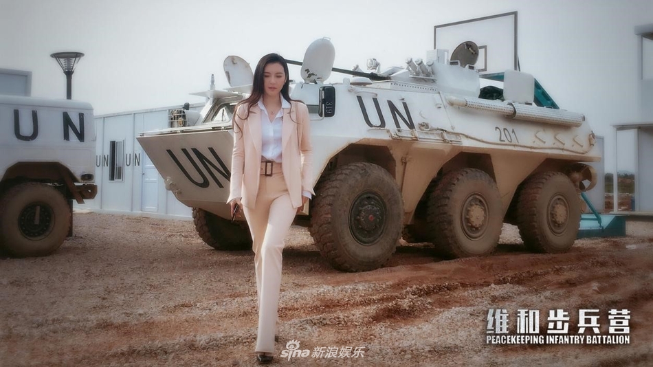 3 / 5 孙晶晶剧照 0   组图:张钧甯素颜亮相机场 清纯.