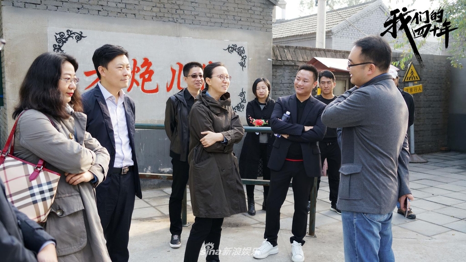 莅临位于怀柔中影电影基地的《我们的四十年》剧组,探班并召开座谈会