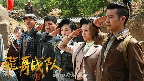组图飞哥战队央八将播人物鲜活再现抗战英雄群像