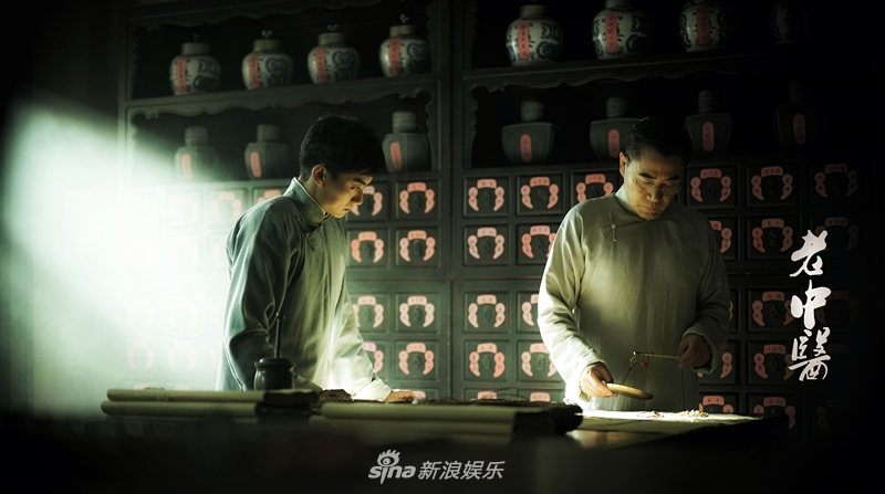 向生活学表演陈月末为老中医拜流浪汉师