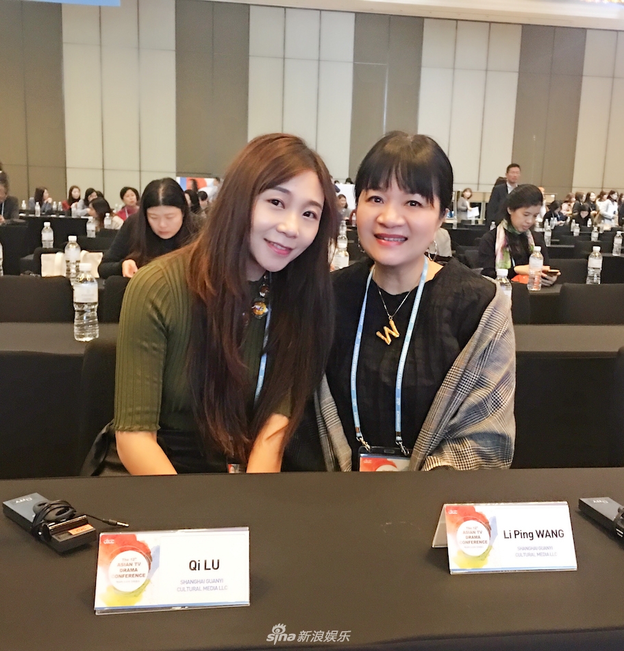 王丽萍携《国民大生活》参加亚洲电视剧研讨会