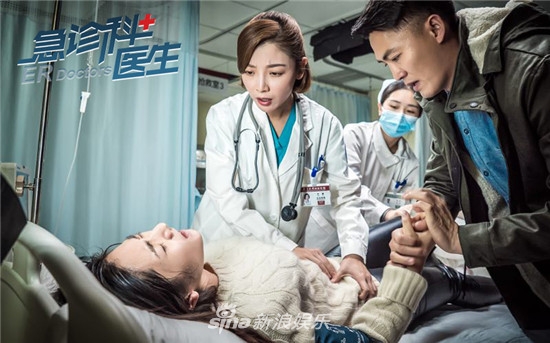 组图急诊科医生热播高晓菲高能飚戏张嘉译王珞丹