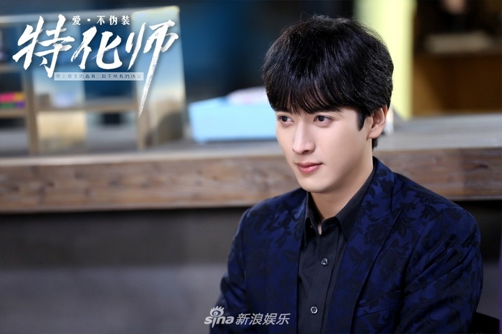 特化师将播应昊茗谭松韵上演甜蜜秋千告白