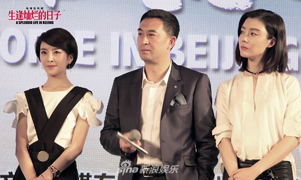 生逢灿烂的日子开播种丹妮牵手张嘉译很紧张