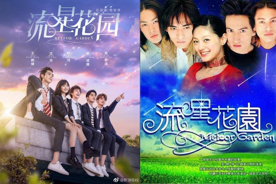 组图:道明寺家族财力大缩水 流星雨突变雷阵雨