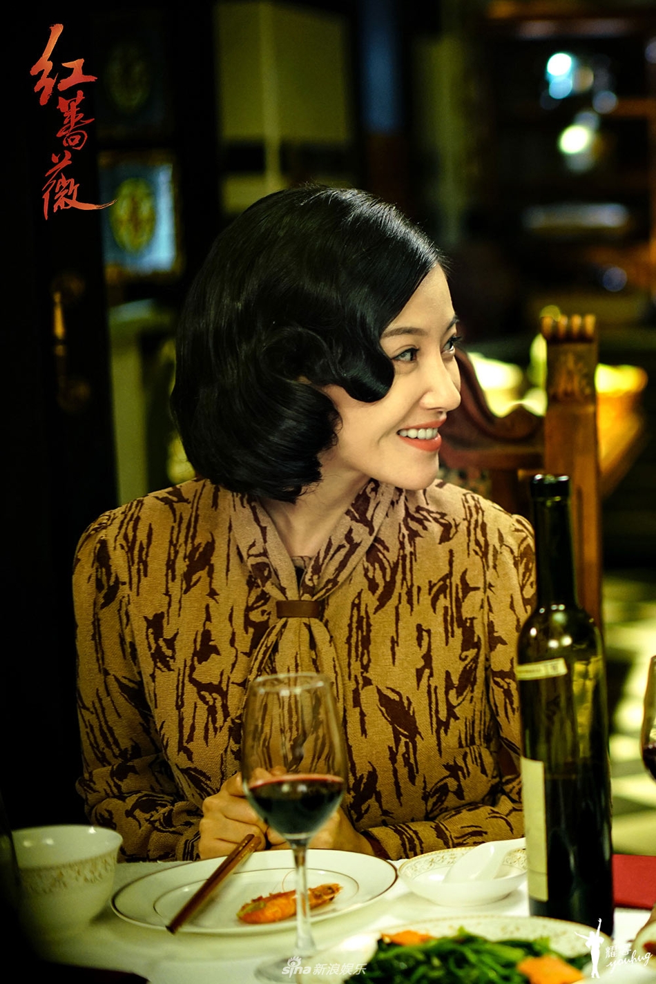 组图:杨子姗《红蔷薇》成记忆大师 戏外搞笑发博自黑