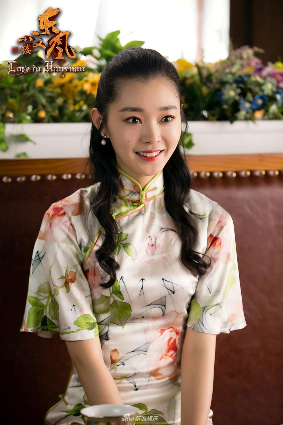 组图:《小楼又东风》宋轶开播在即 绝美女特工将登场