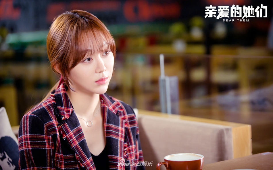 组图:《亲爱的她们》姜妍遭宋丹丹催婚 爱情观矛盾初现