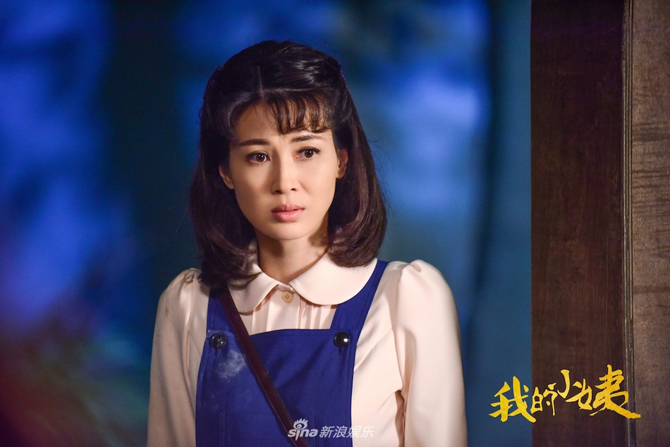 组图我的小姨曝光剧照童蕾演绎60年代时尚女青年