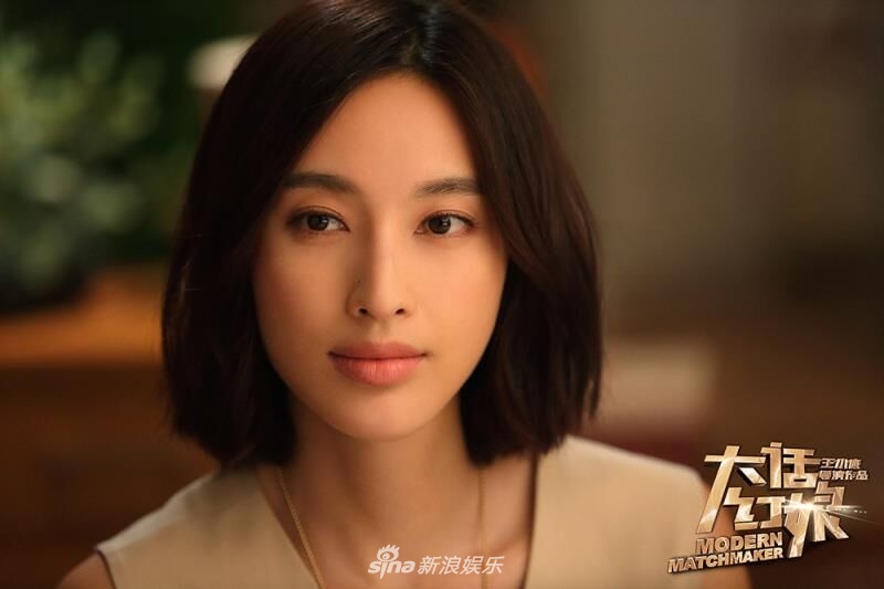 组图:《大话红娘》聚焦现实问题 张俪杨烁突破演绎获赞