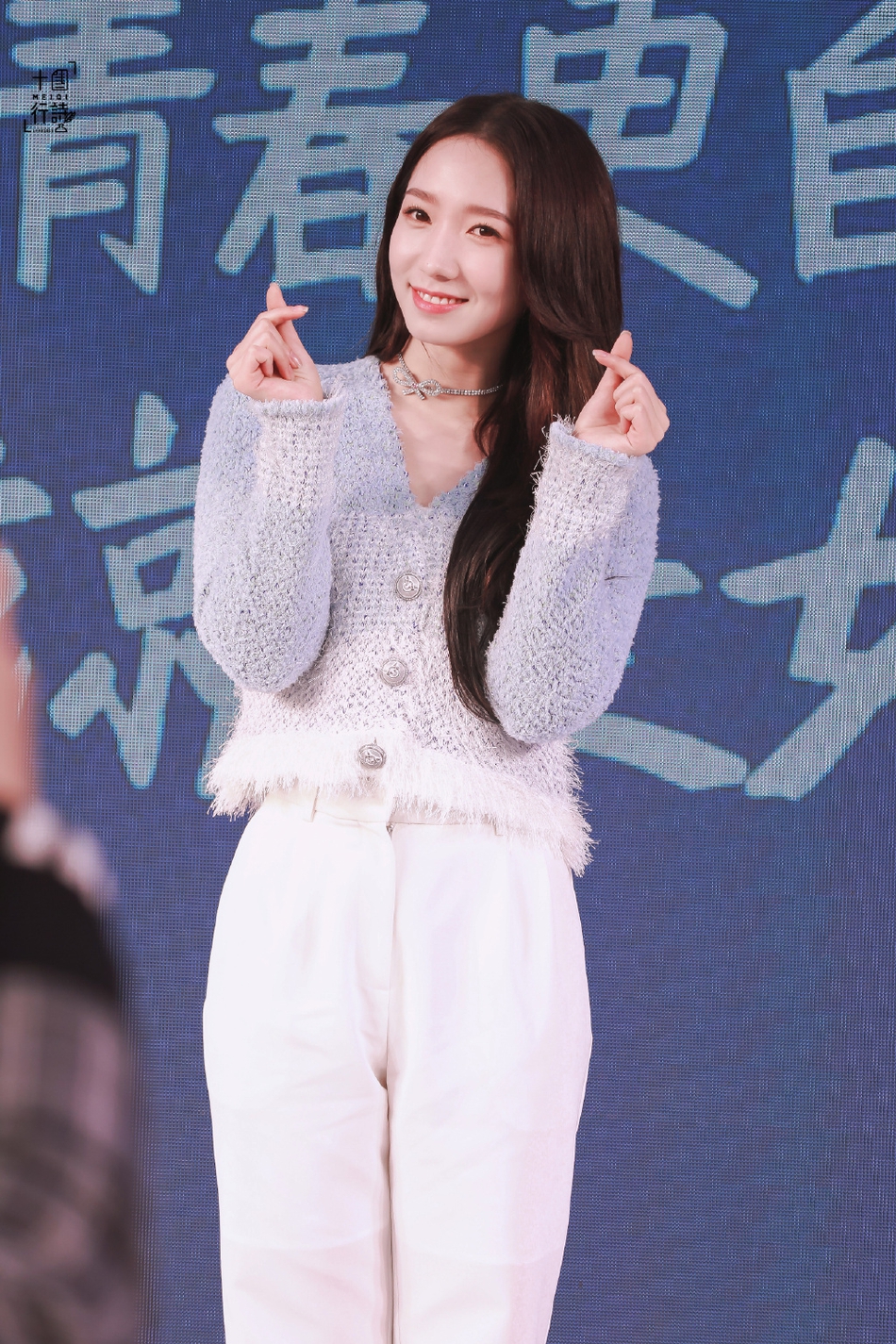 组图:孟美岐穿蓝色毛衣气质温柔动人 歪头比心笑容甜美超少女