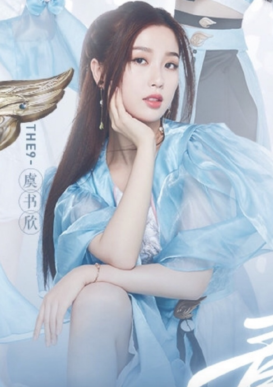 组图:the9清爽国风造型曝光 蓝衣纱袖仙气飘飘又飒又美_高清图集_新浪