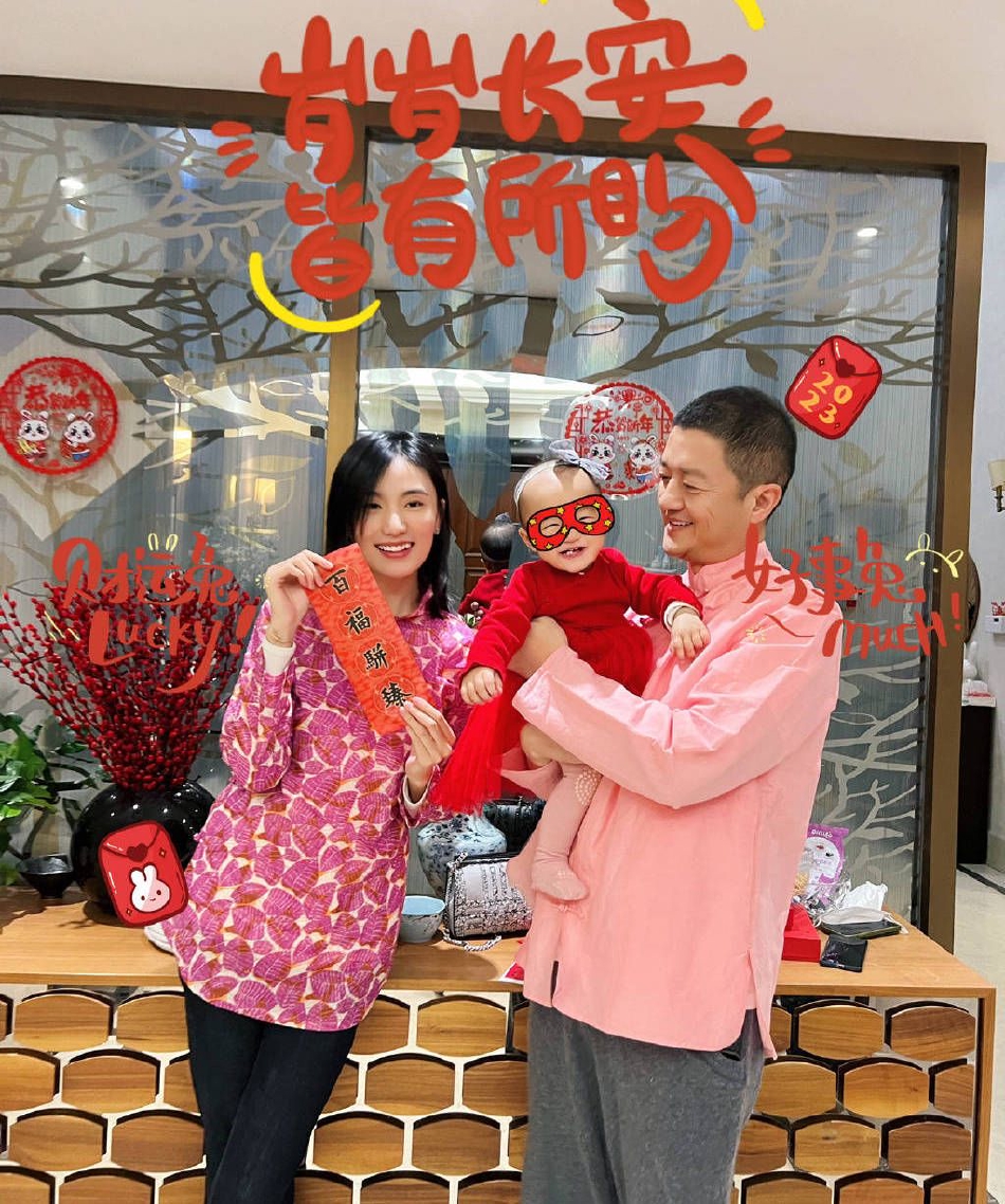 组图：海哈金喜晒新年全家福 李亚鹏抱着小女儿满脸高兴