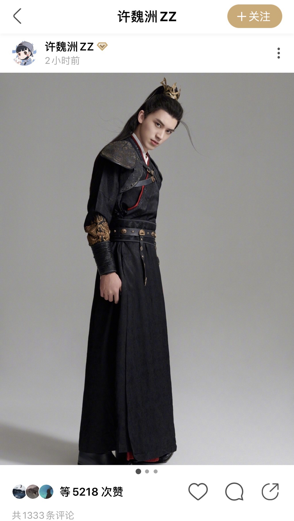 组图:许魏洲情人节绿洲分享古装扮相 剑眉星目帅气满分_高清图集_新浪