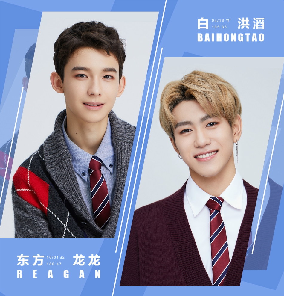 组图:天浩盛世官宣15位练习生 这些小哥哥你pick谁