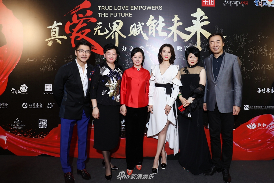 组图:陈数白裙亮相慈善晚宴 捐岳敏君限量箱包献爱心