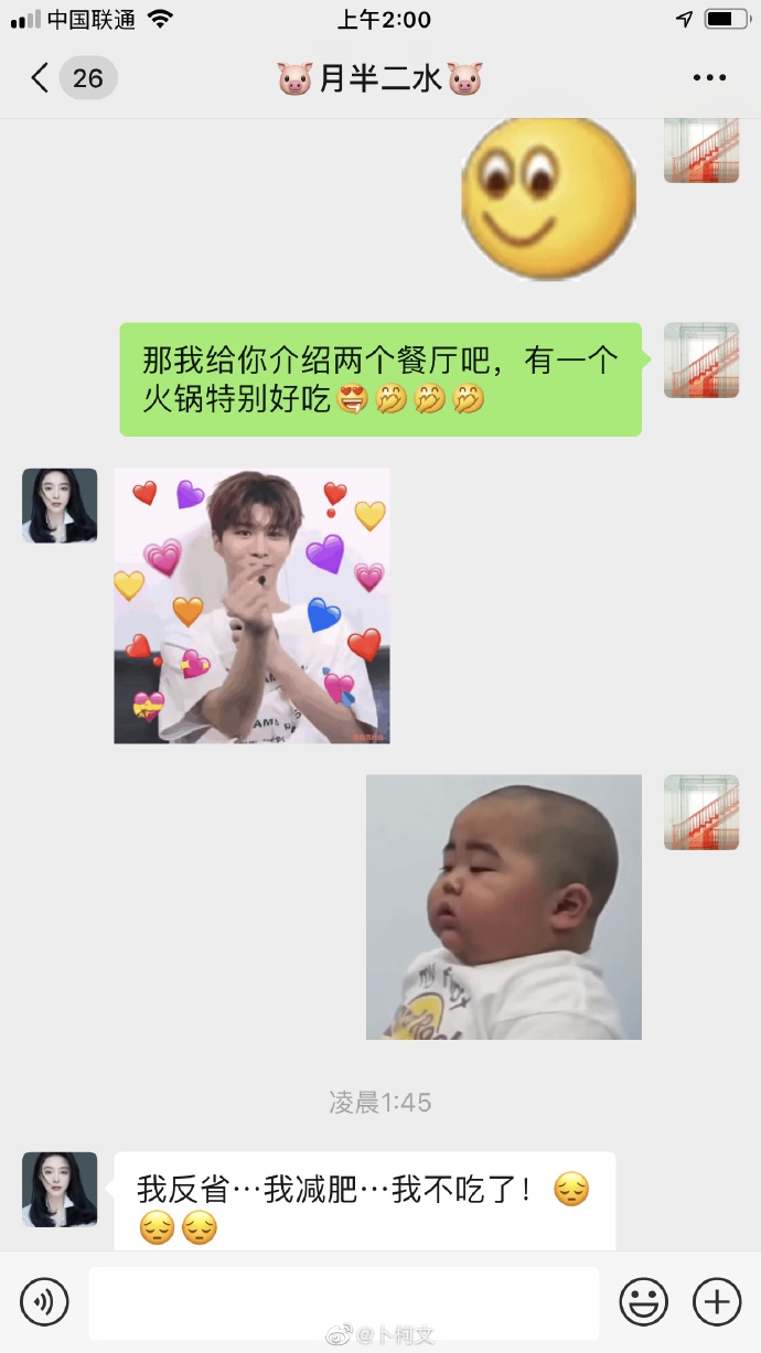 文章配图