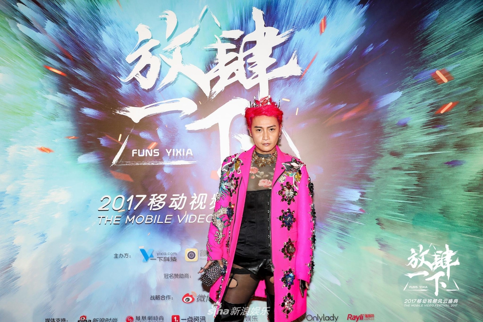 陈志朋新造型亮相盛典红毯 破洞黑丝配红发十分辣眼