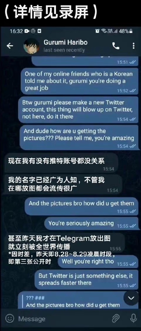 组图：金泰亨jennie合照爆料者承认P图 称所有照片都是假的